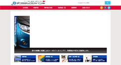 Desktop Screenshot of decoratech.co.jp